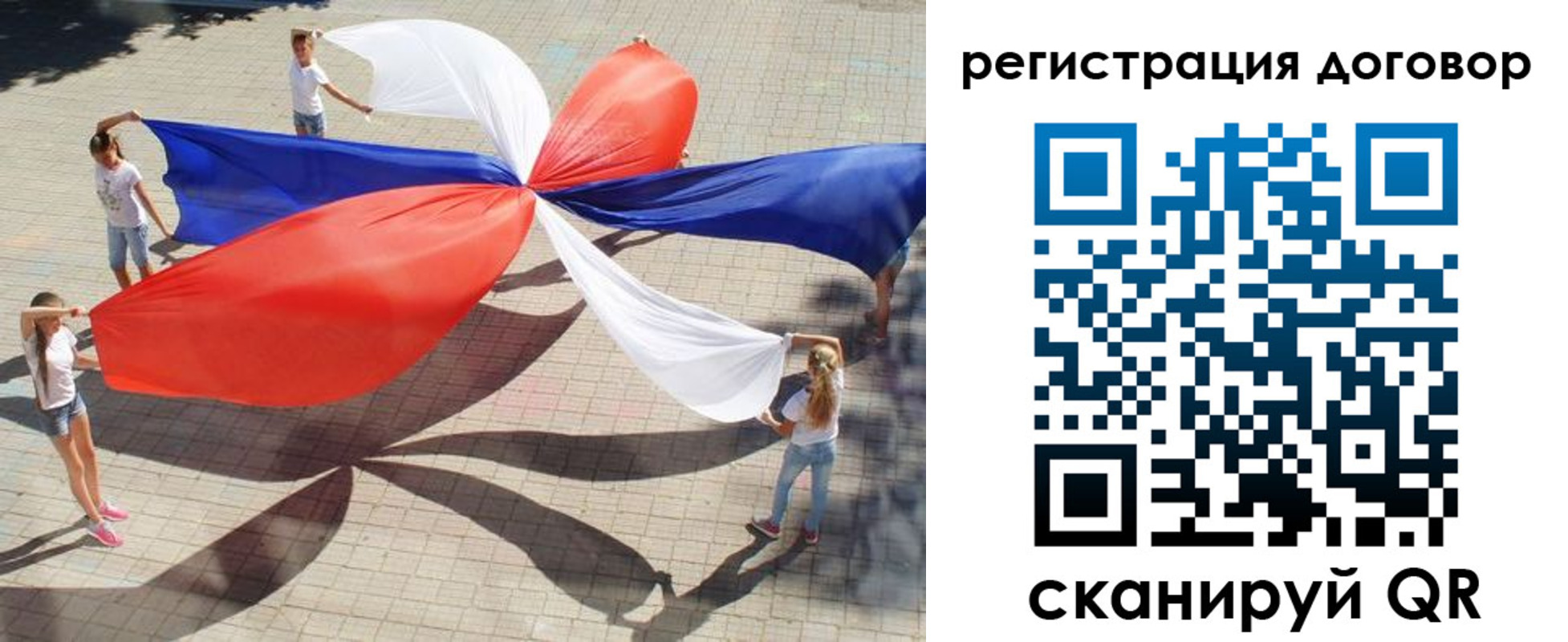 прописка регистрация в Киренске